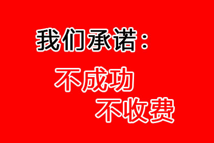 法院判决欠款还款期限通常为多久？